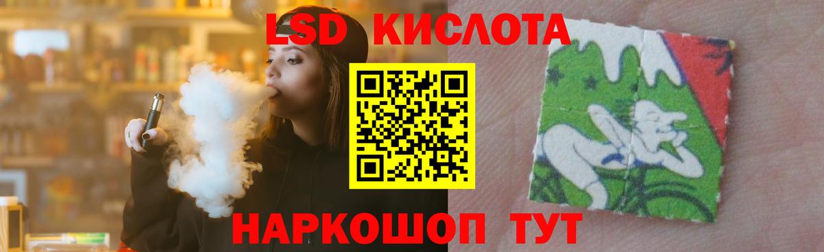 ЛСД экстази ecstasy  Вход с VPN  Тында  LSD-25 экстази ecstasy 
