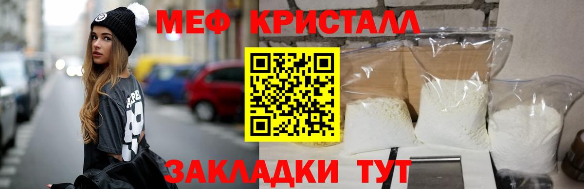 МЯУ-МЯУ VHQ  Тында  МЕФ VHQ 