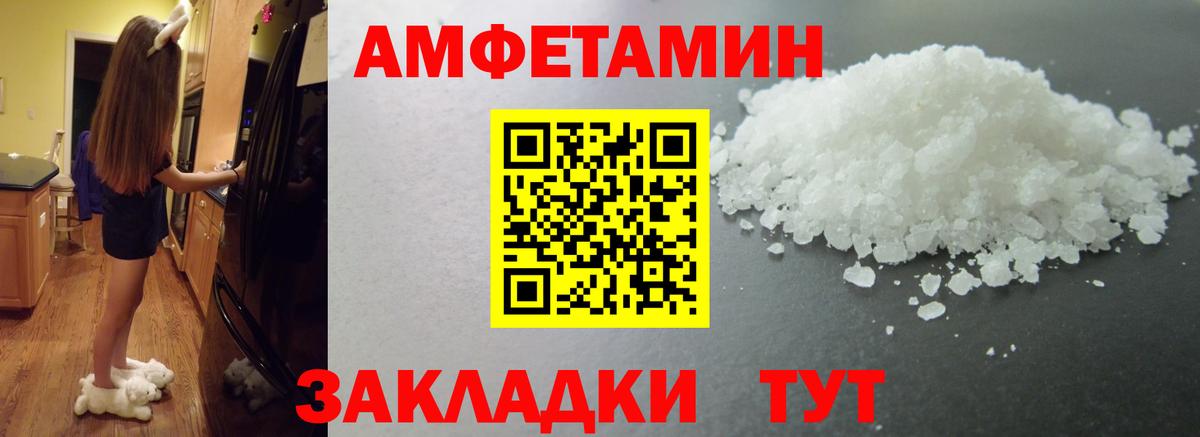 Тында  МЕТАМФЕТАМИН мет  Вход с VPN 