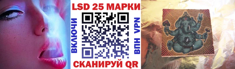 Марки 25I-NBOMe 1,8мг что такое наркотик Тында