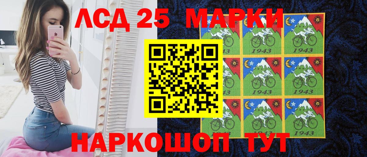 Наркотические марки 1500мкг  Наркотические марки  Наркотические марки 1500мкг  Тында  Вход с VPN 