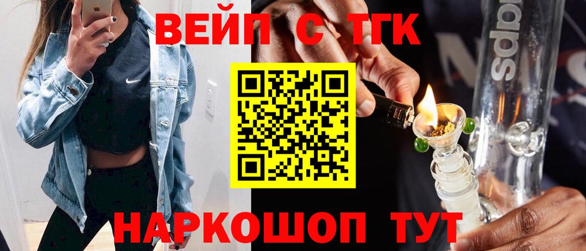 Мефедрон   A-PVP СК   Меф МЯУ МЯУ кристаллы  Кокаин  МДМА  Гашиш  Тында  COCAIN  МАРИХУАНА 